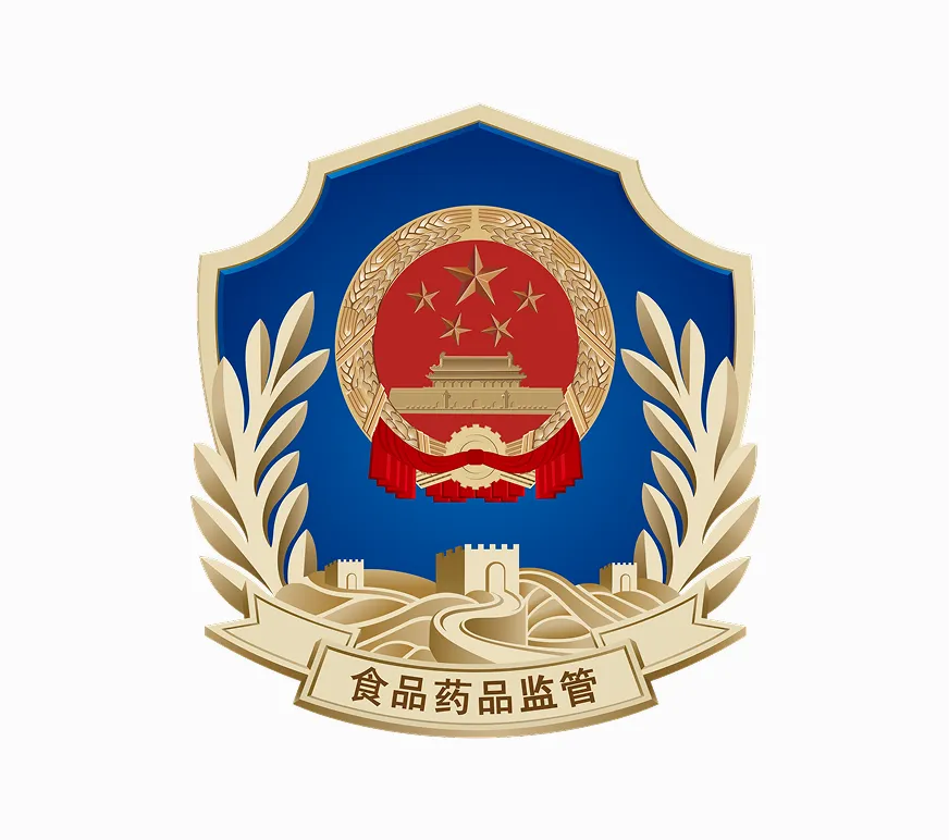 Agrément Chine